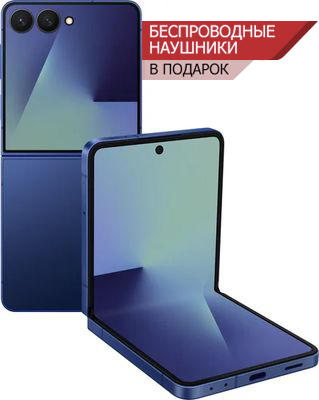 samsung galaxy Z Flip7 синий