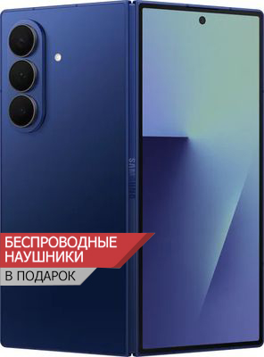 samsung galaxy Z Fold7 синий