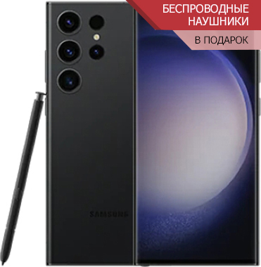 Купить Samsung Galaxy S23 в Минске в рассрочку по карте Халва