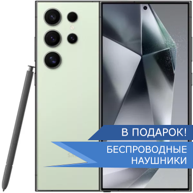 samsung galaxy S24 ultra титановый зеленый