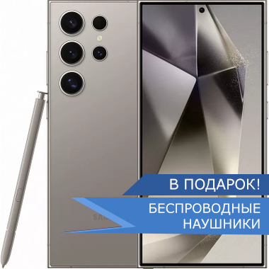 samsung galaxy S24 ultra титановый серый