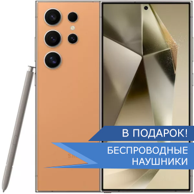 samsung galaxy S24 ultra титановый оранжевый