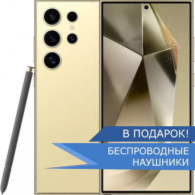 samsung galaxy S24 ultra титановый желтый