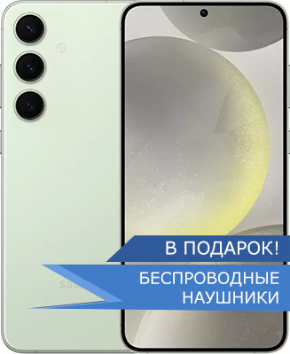 samsung galaxy S24 plus зеленый