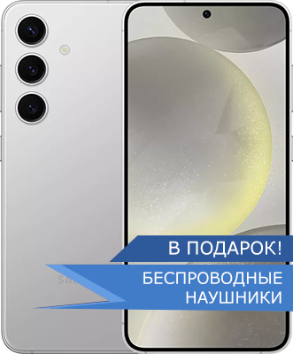 samsung galaxy S24 plus серый