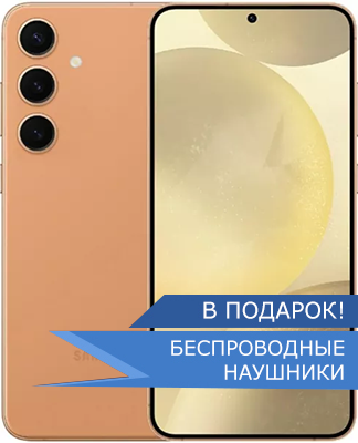 samsung galaxy S24 plus оранжевый