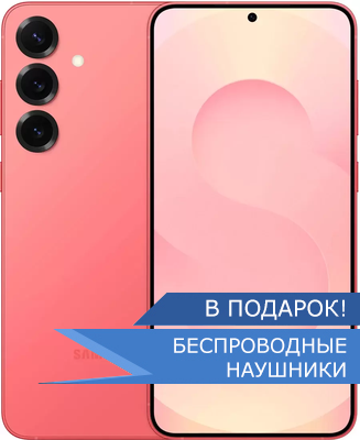 samsung Galaxy S25 plus коралловый