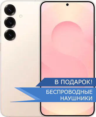 samsung Galaxy S25 plus розовое золото