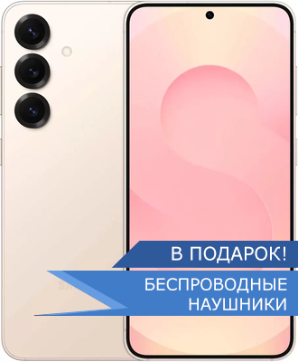 samsung Galaxy S25 розовое золото