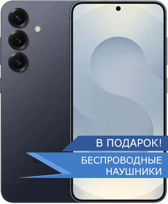 samsung Galaxy S25 сине-черный