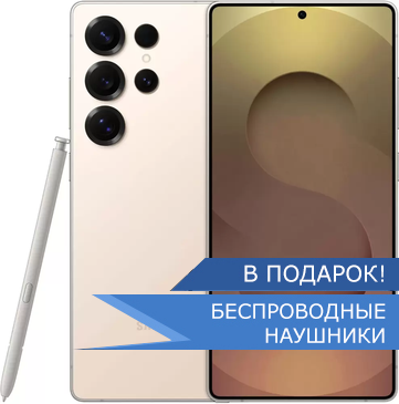 samsung Galaxy S25 ultra розовый титан