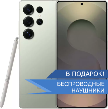 samsung Galaxy S25 ultra зеленый титан