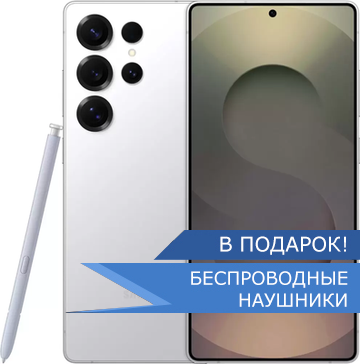 samsung Galaxy S25 ultra серебристый титан