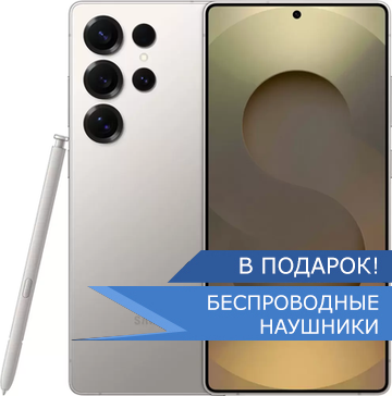 samsung Galaxy S25 ultra серый титан