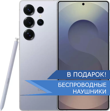samsung Galaxy S25 ultra синий титан