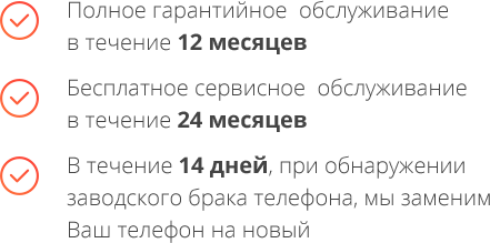 линии